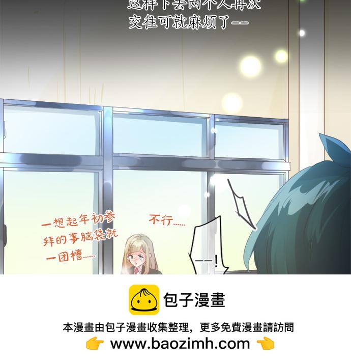 第293话 光明与黑暗的希望(1/2)-第293话