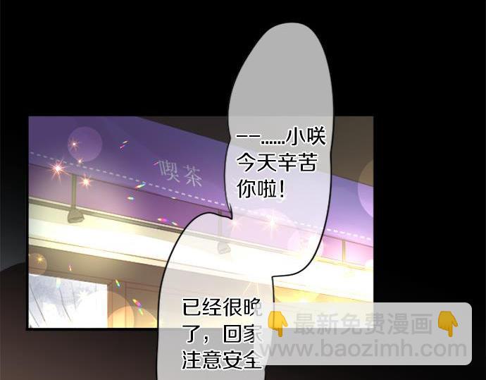 第293话 光明与黑暗的希望(1/2)-第293话