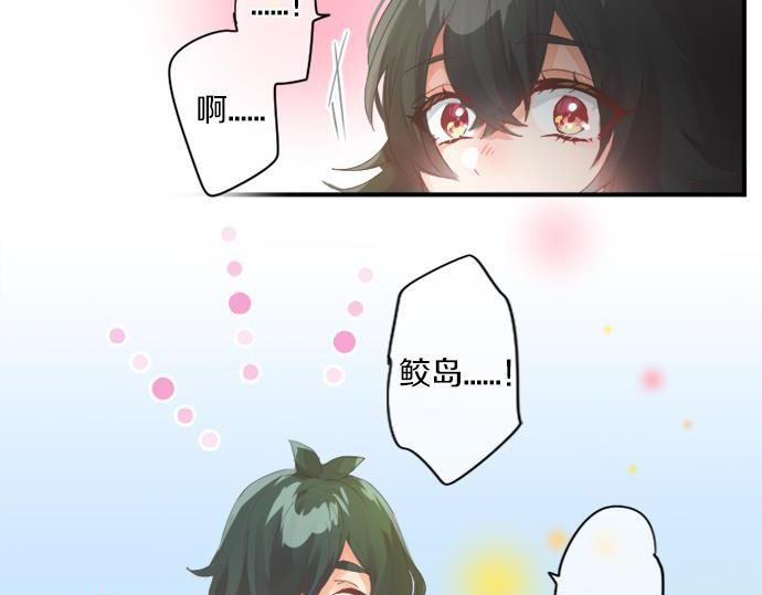 第293话 光明与黑暗的希望(1/2)-第293话