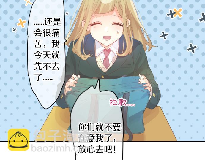 第295话 最后的机会(1/2)-第295话