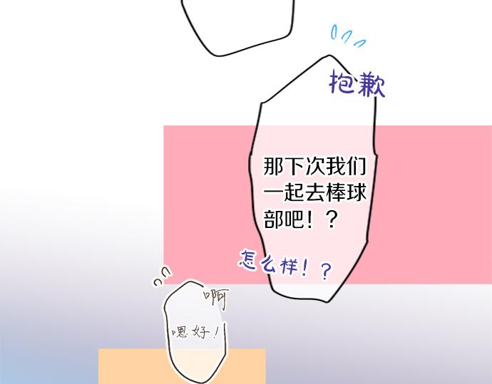 第295话 最后的机会(1/2)-第295话