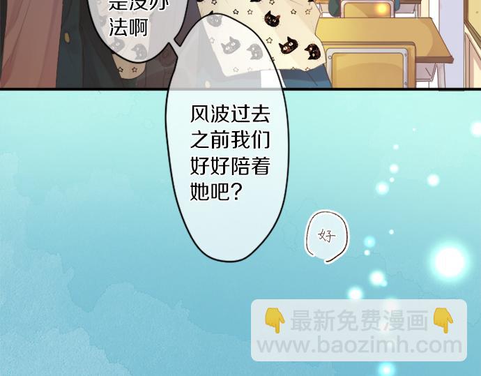 第295话 最后的机会(1/2)-第295话