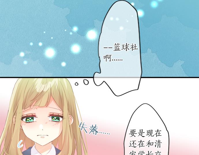 第295话 最后的机会(1/2)-第295话