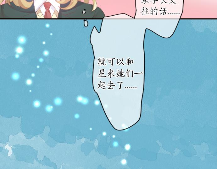 第295话 最后的机会(1/2)-第295话
