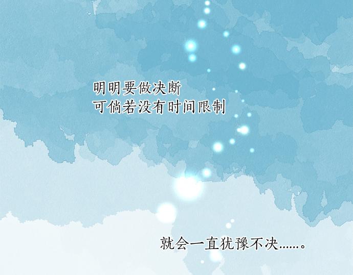 第295话 最后的机会(1/2)-第295话