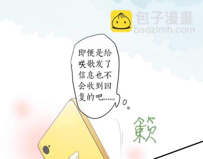 第295话 最后的机会(1/2)-第295话