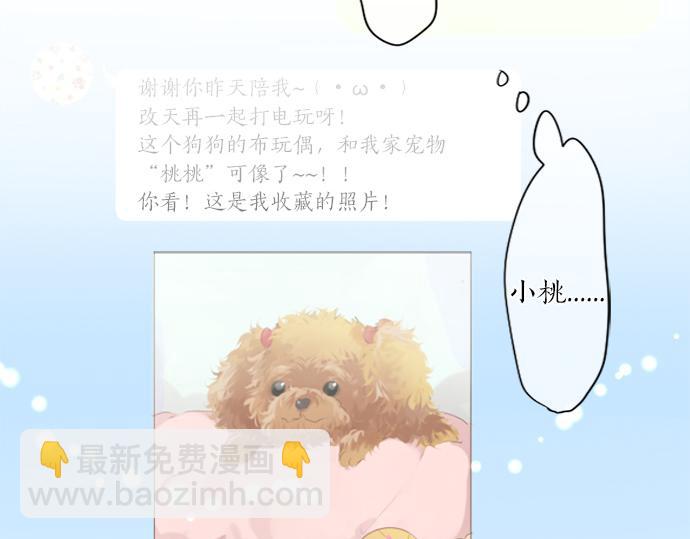 第295话 最后的机会(1/2)-第295话