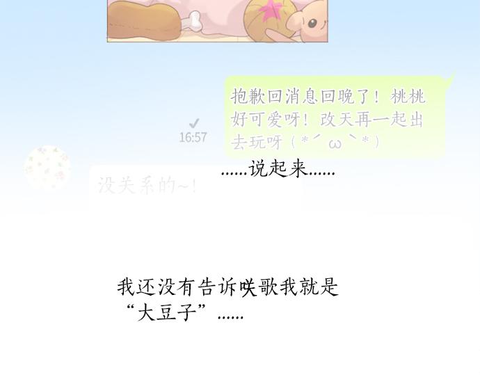 第295话 最后的机会(1/2)-第295话