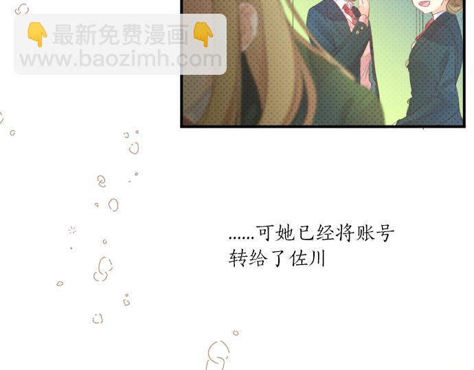 第295话 最后的机会(1/2)-第295话