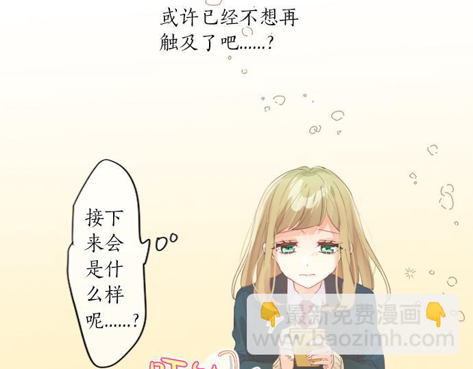 第295话 最后的机会(1/2)-第295话