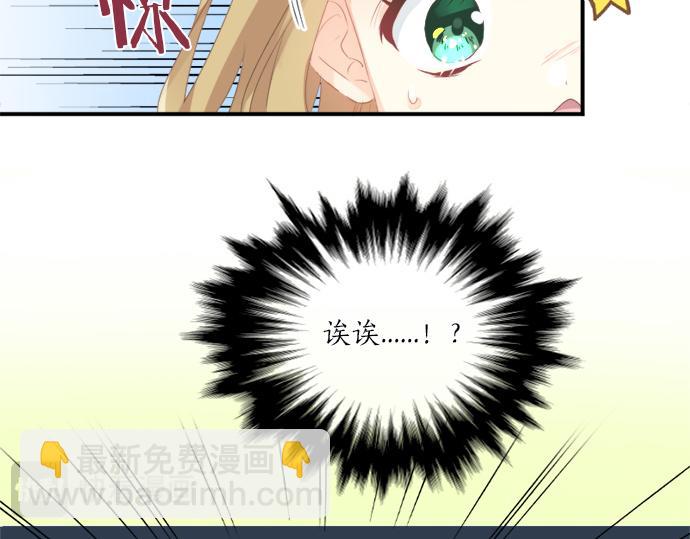 第295话 最后的机会(1/2)-第295话