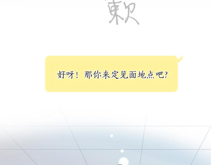 第295话 最后的机会(1/2)-第295话