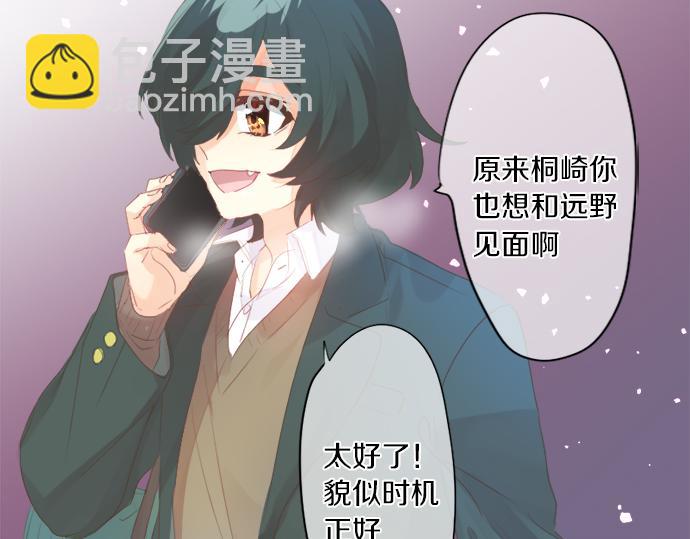 第295话 最后的机会(1/2)-第295话
