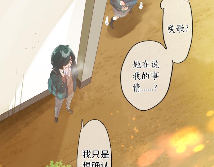 第295话 最后的机会(1/2)-第295话