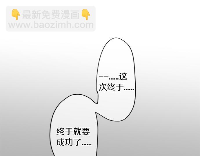 第295话 最后的机会(1/2)-第295话