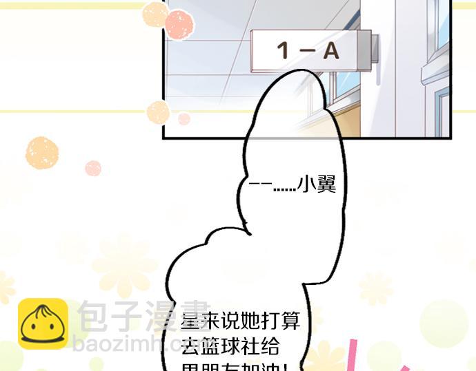 第295话 最后的机会(1/2)-第295话