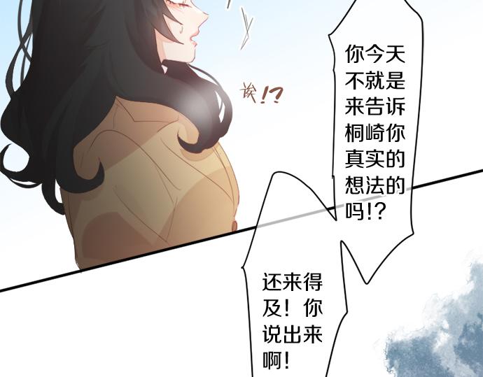 第297话 曾经的分歧(1/2)-第297话