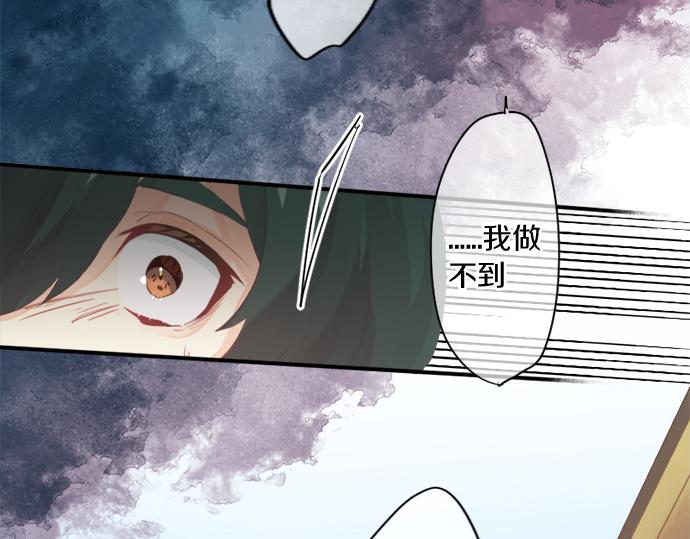 第297话 曾经的分歧(1/2)-第297话