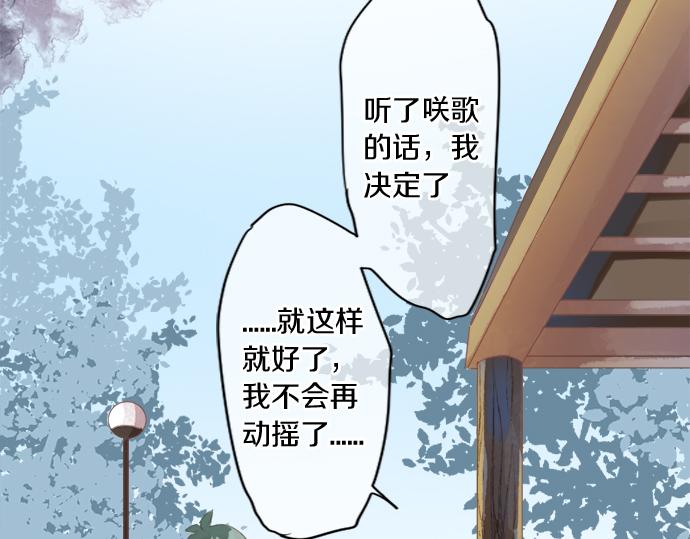 第297话 曾经的分歧(1/2)-第297话
