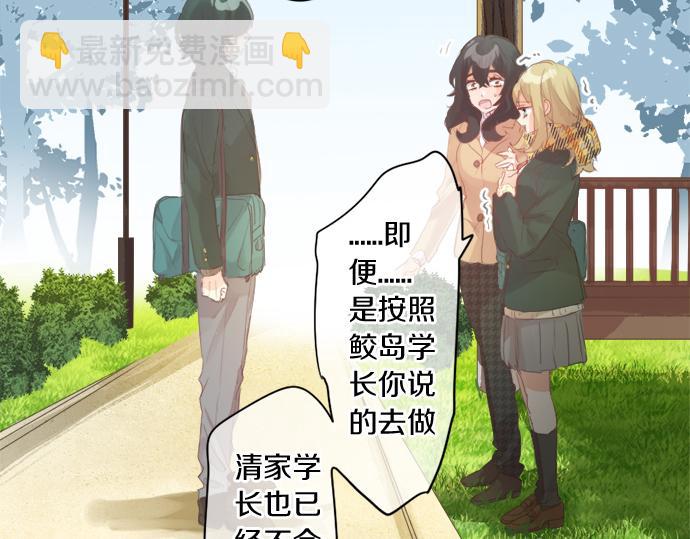 第297话 曾经的分歧(1/2)-第297话