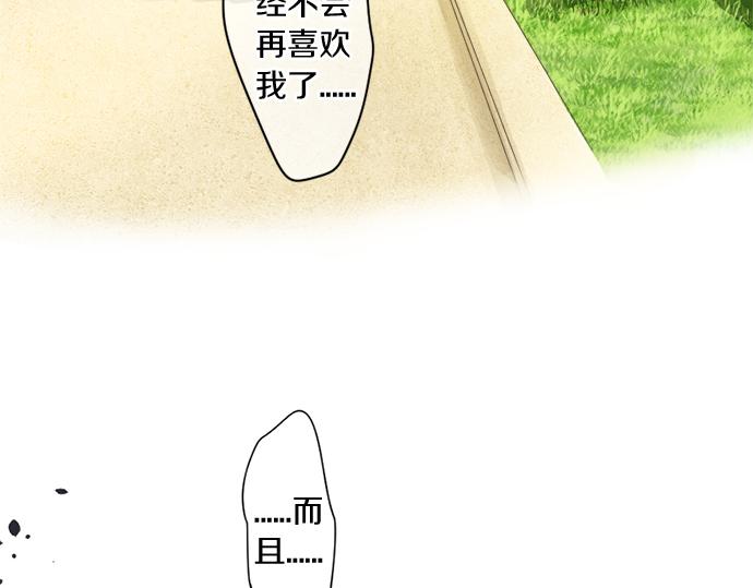 第297话 曾经的分歧(1/2)-第297话