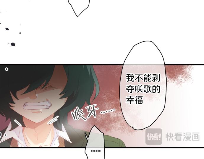 第297话 曾经的分歧(1/2)-第297话