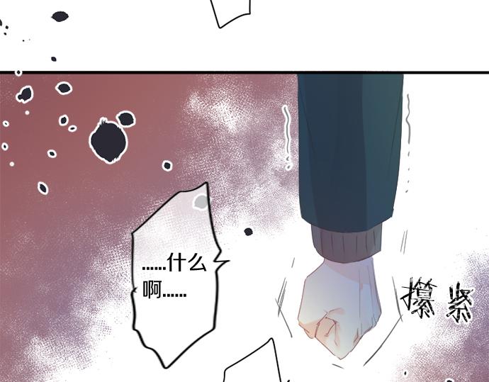 第297话 曾经的分歧(1/2)-第297话