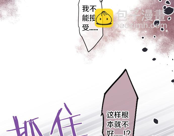 第297话 曾经的分歧(1/2)-第297话