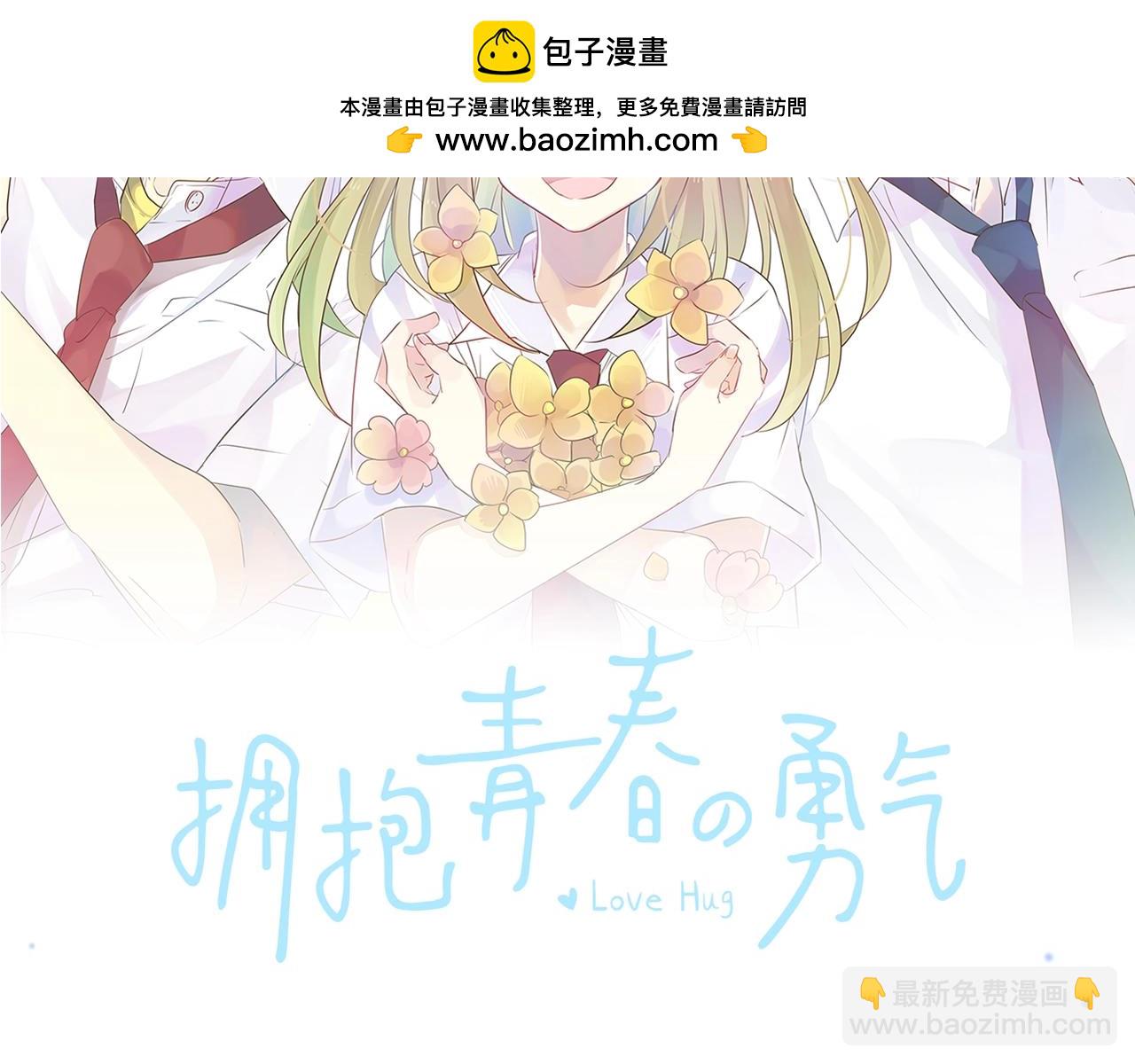 第297话 曾经的分歧(1/2)-第297话