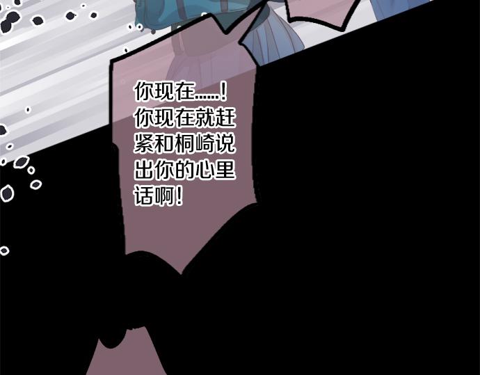 第297话 曾经的分歧(1/2)-第297话