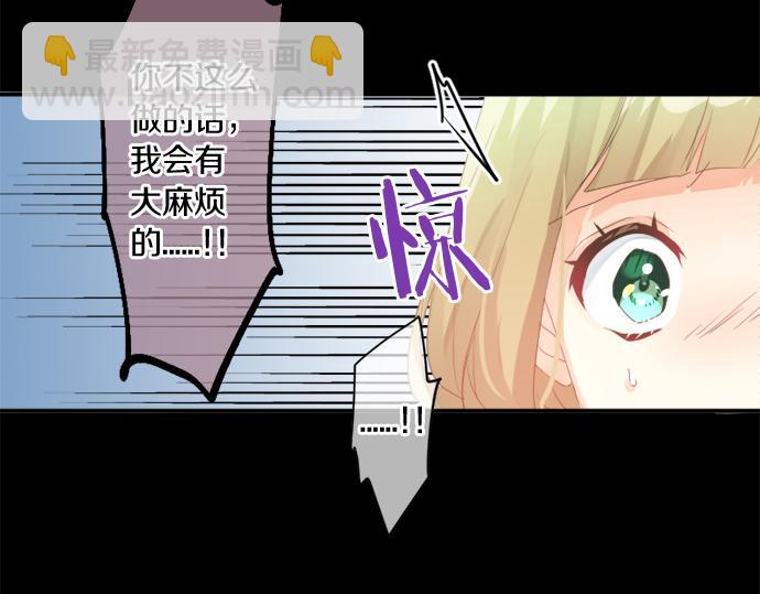 第297话 曾经的分歧(1/2)-第297话