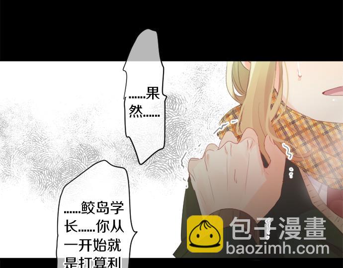 第297话 曾经的分歧(1/2)-第297话