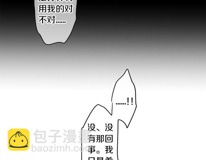 第297话 曾经的分歧(1/2)-第297话