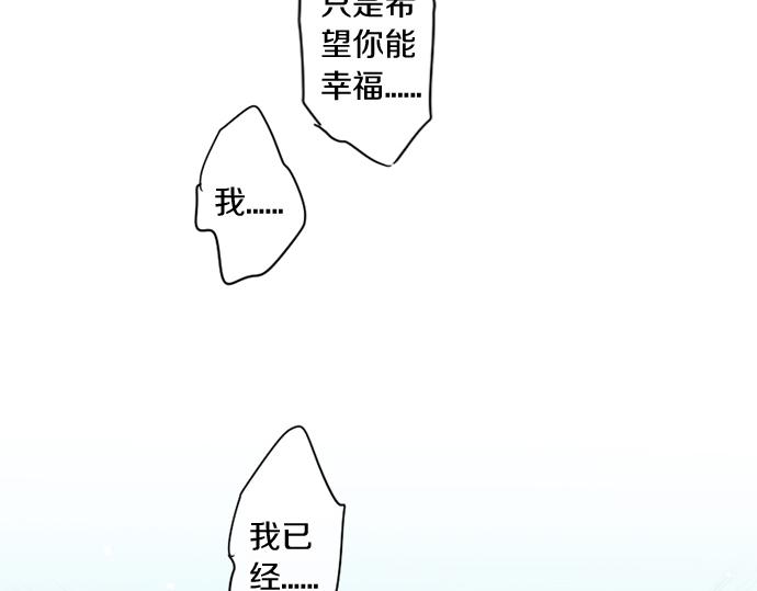 第297话 曾经的分歧(1/2)-第297话