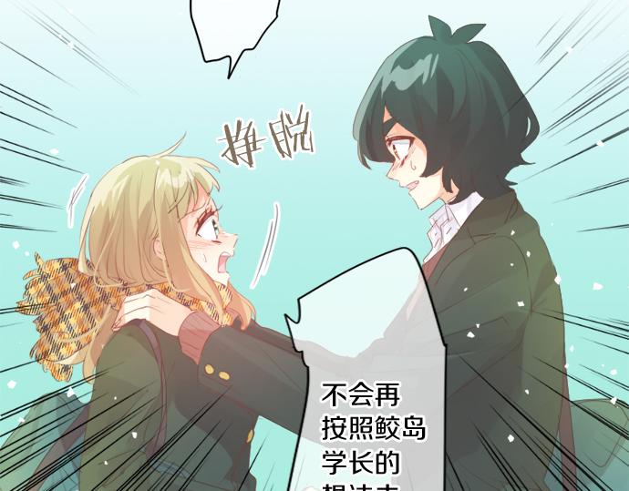 第297话 曾经的分歧(1/2)-第297话