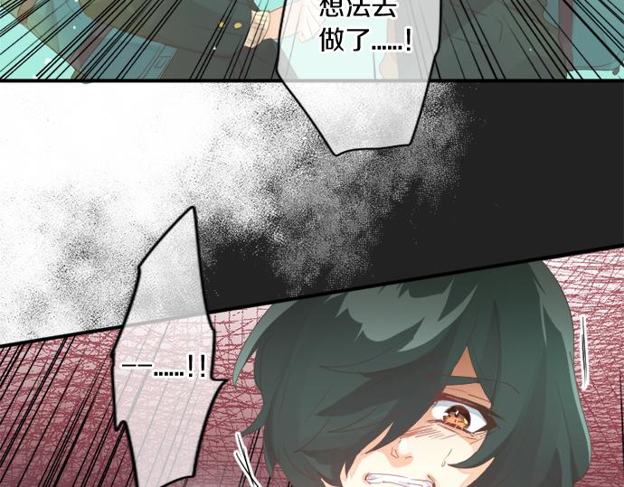 第297话 曾经的分歧(1/2)-第297话