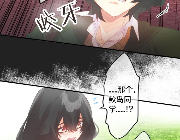 第297话 曾经的分歧(1/2)-第297话