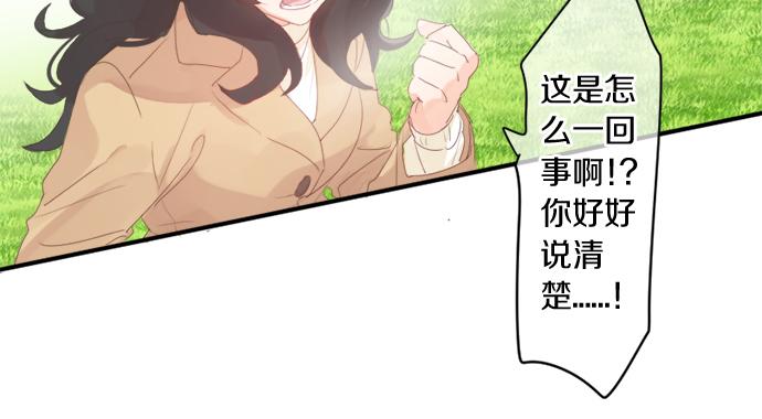 第297话 曾经的分歧(1/2)-第297话