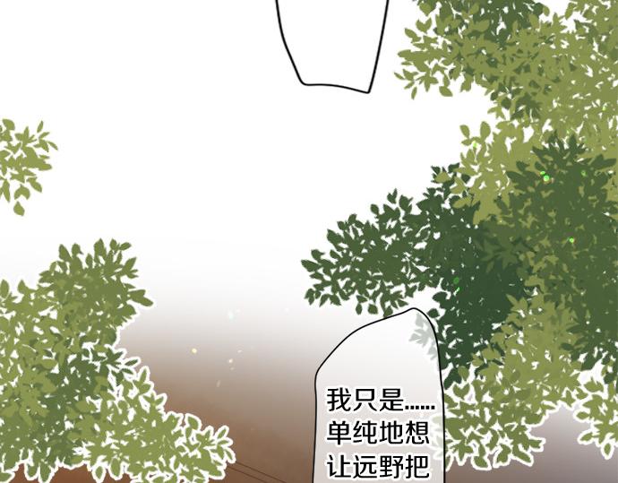 第297话 曾经的分歧(1/2)-第297话