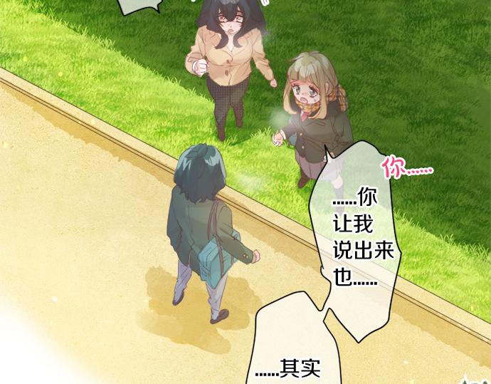 第297话 曾经的分歧(1/2)-第297话