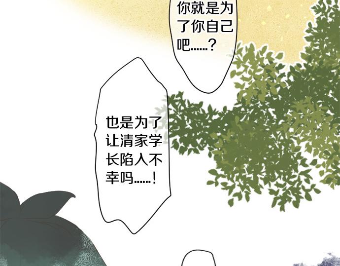 第297话 曾经的分歧(1/2)-第297话