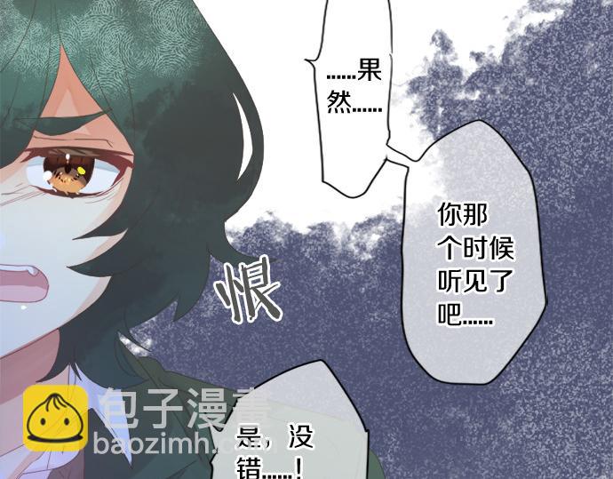 第297话 曾经的分歧(1/2)-第297话