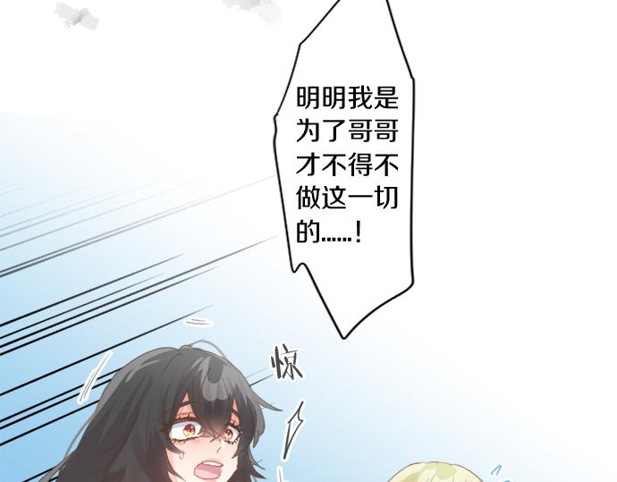 第297话 曾经的分歧(1/2)-第297话