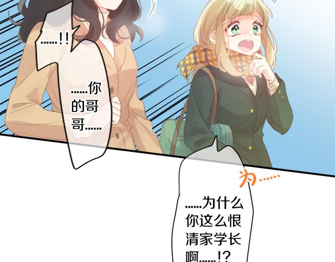 第297话 曾经的分歧(1/2)-第297话