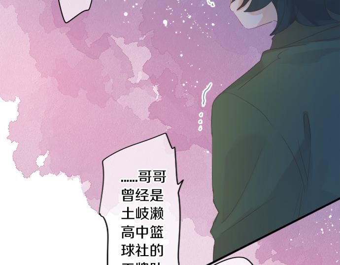第297话 曾经的分歧(1/2)-第297话