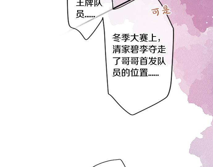 第297话 曾经的分歧(1/2)-第297话