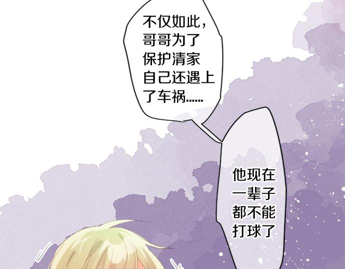 第297话 曾经的分歧(1/2)-第297话