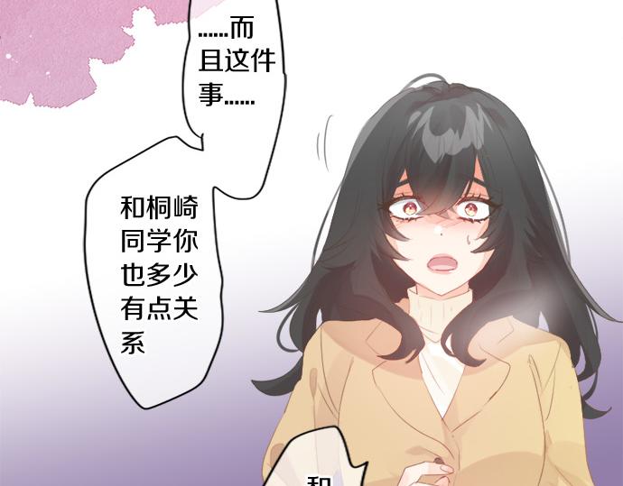 第297话 曾经的分歧(1/2)-第297话