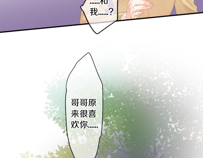 第297话 曾经的分歧(1/2)-第297话
