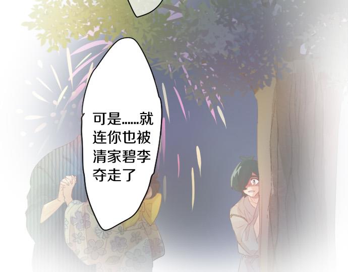 第297话 曾经的分歧(1/2)-第297话